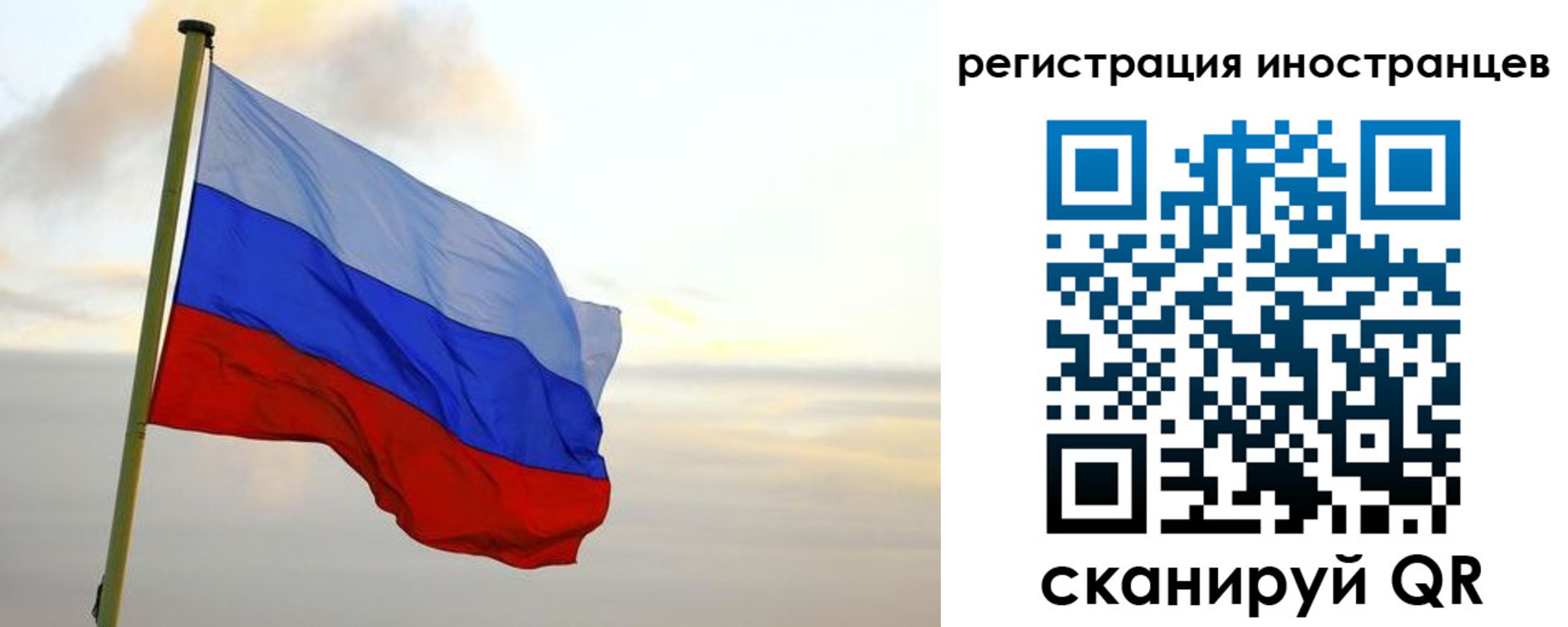 прописка 2025 в Партизанске