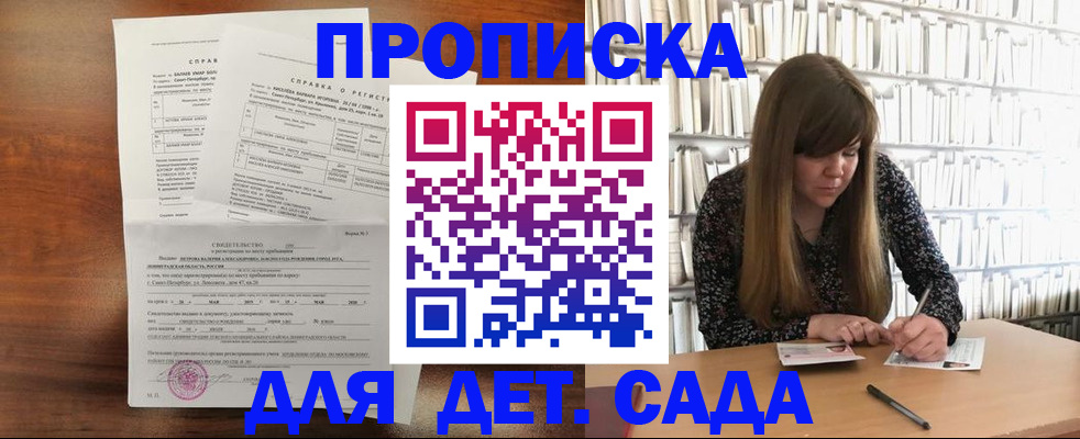 временная регистрация госуслуги в Партизанске