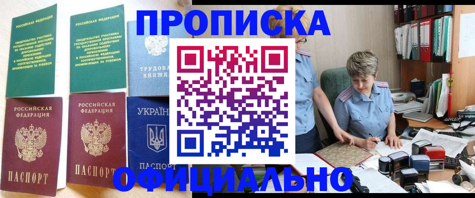 регистрация для дет. сада в Партизанске